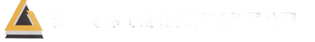 ̩���������̲��ϙC(j��)е���޹�˾